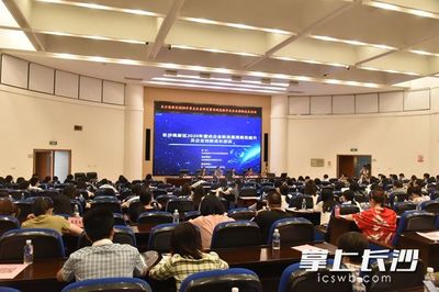 硬核發(fā)展！長沙高新區(qū)103家科技型中小企業(yè)入庫，能源科學技術研究服務成亮點